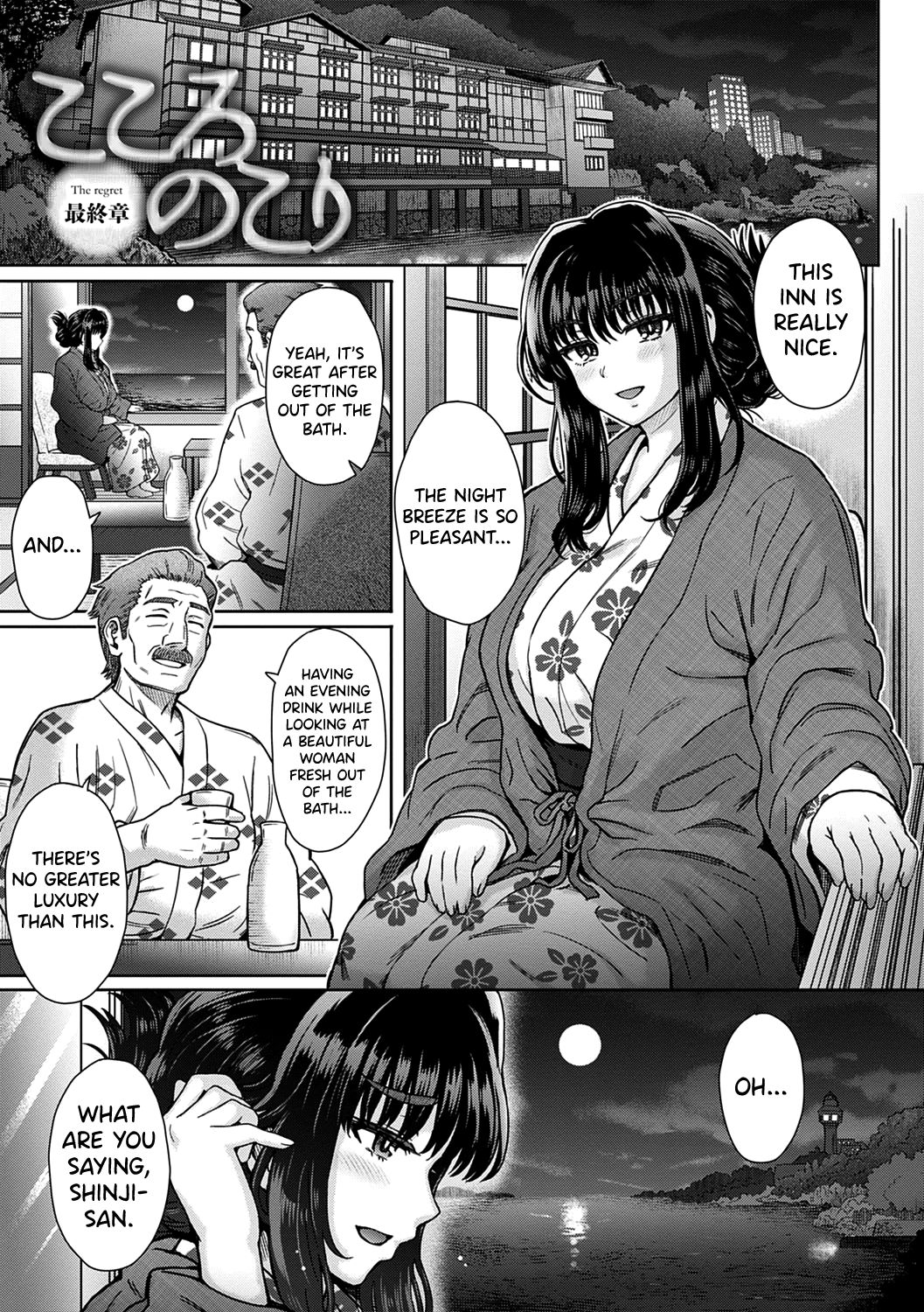 The Regret 4 page 1