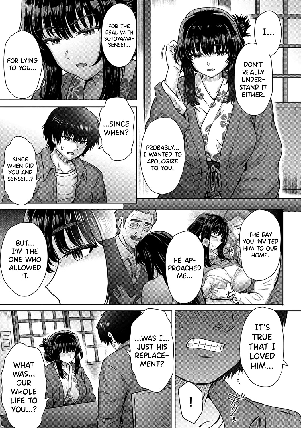 The Regret 4 page 7