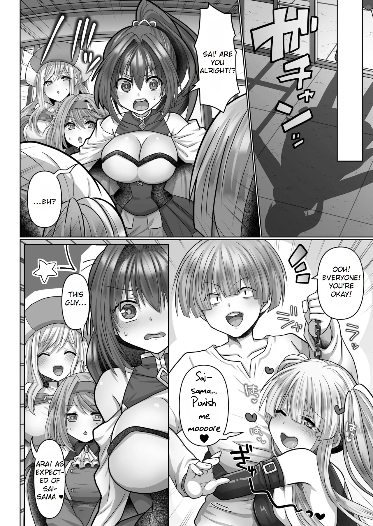 The Reincarnated Jobless’ Harem Life In Another World 5 page 24