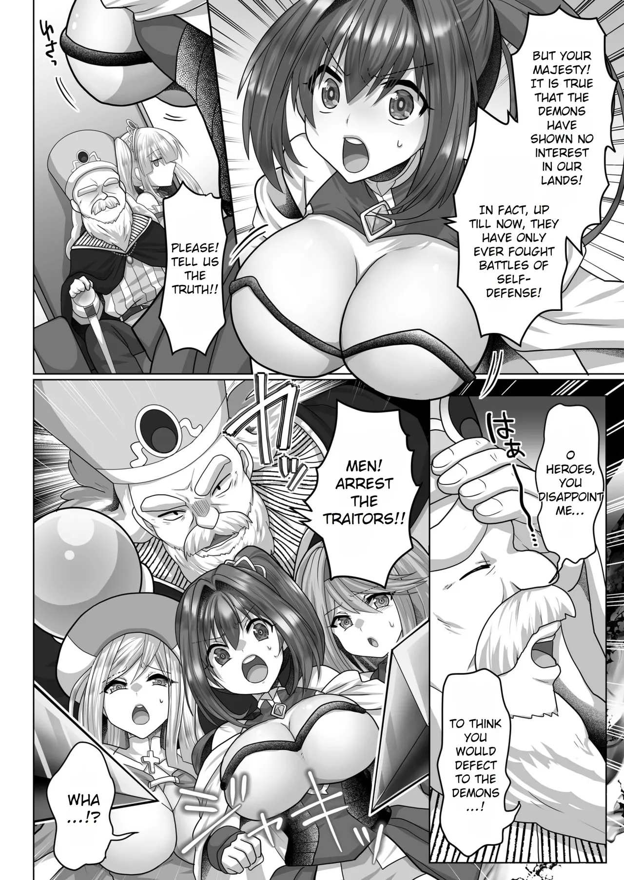 The Reincarnated Jobless’ Harem Life In Another World 5 page 6