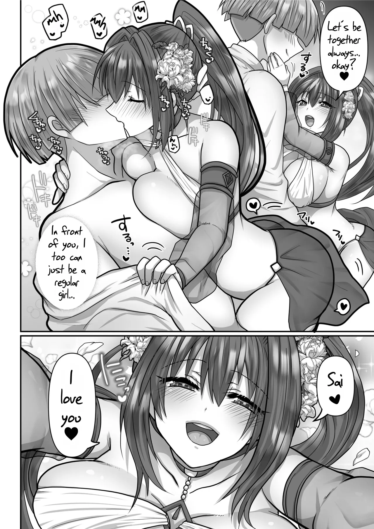 The Reincarnated Jobless’ Harem Life In Another World 6 page 10
