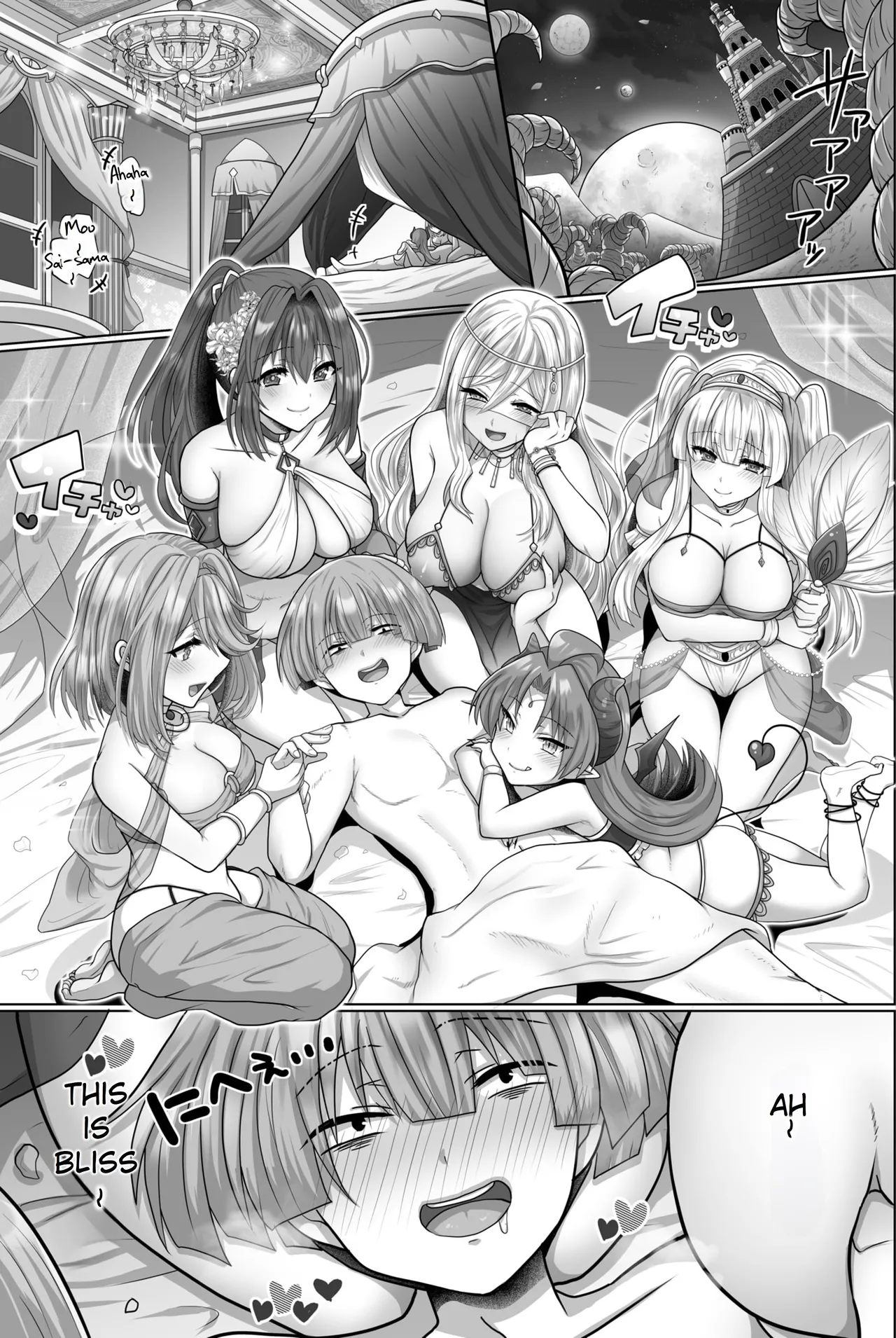 The Reincarnated Jobless’ Harem Life In Another World 6 page 3