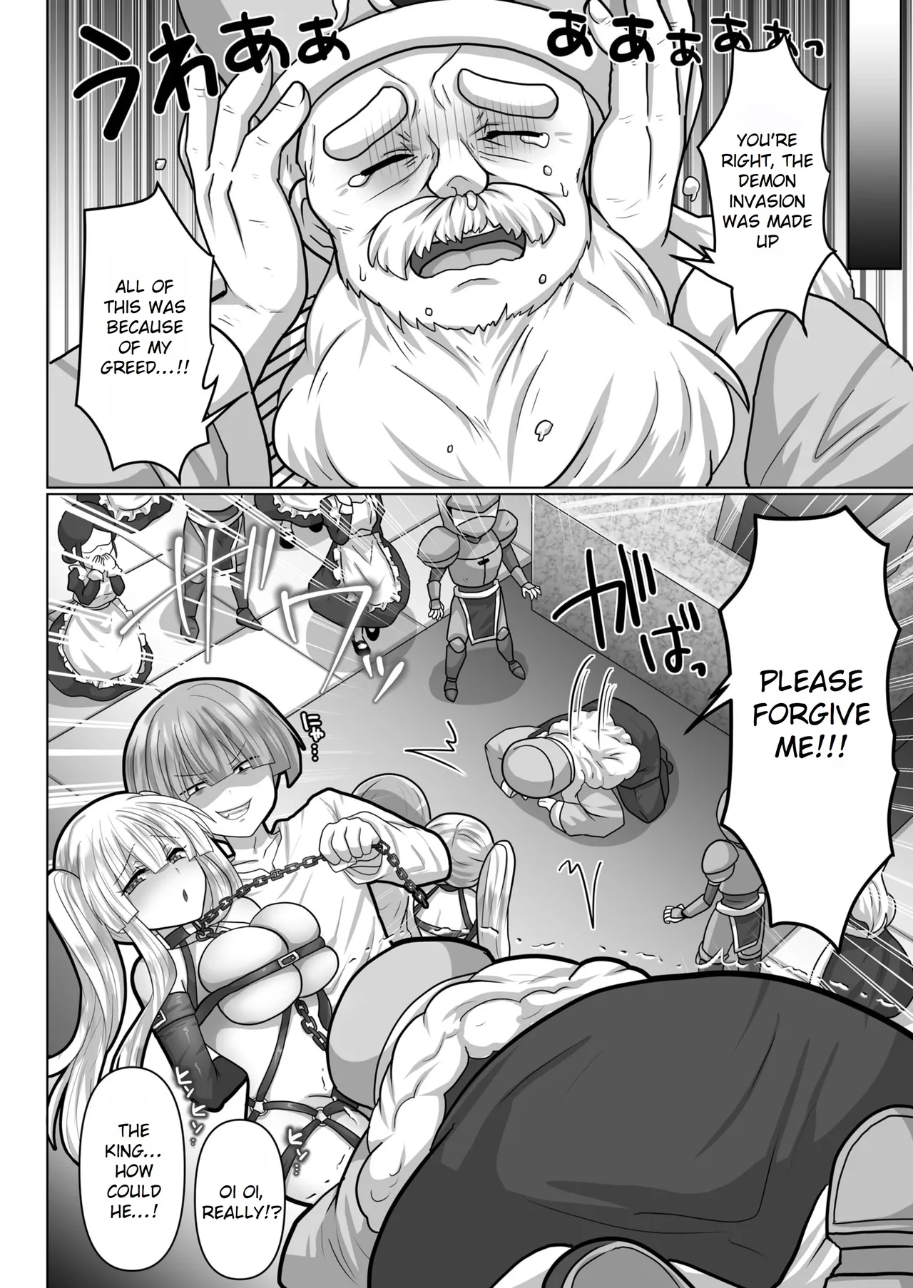 The Reincarnated Jobless’ Harem Life In Another World 6 page 4
