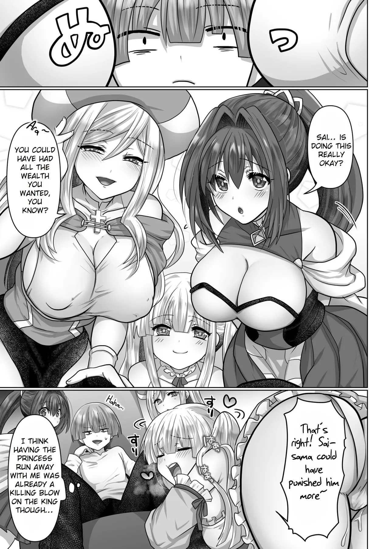 The Reincarnated Jobless’ Harem Life In Another World 6 page 7
