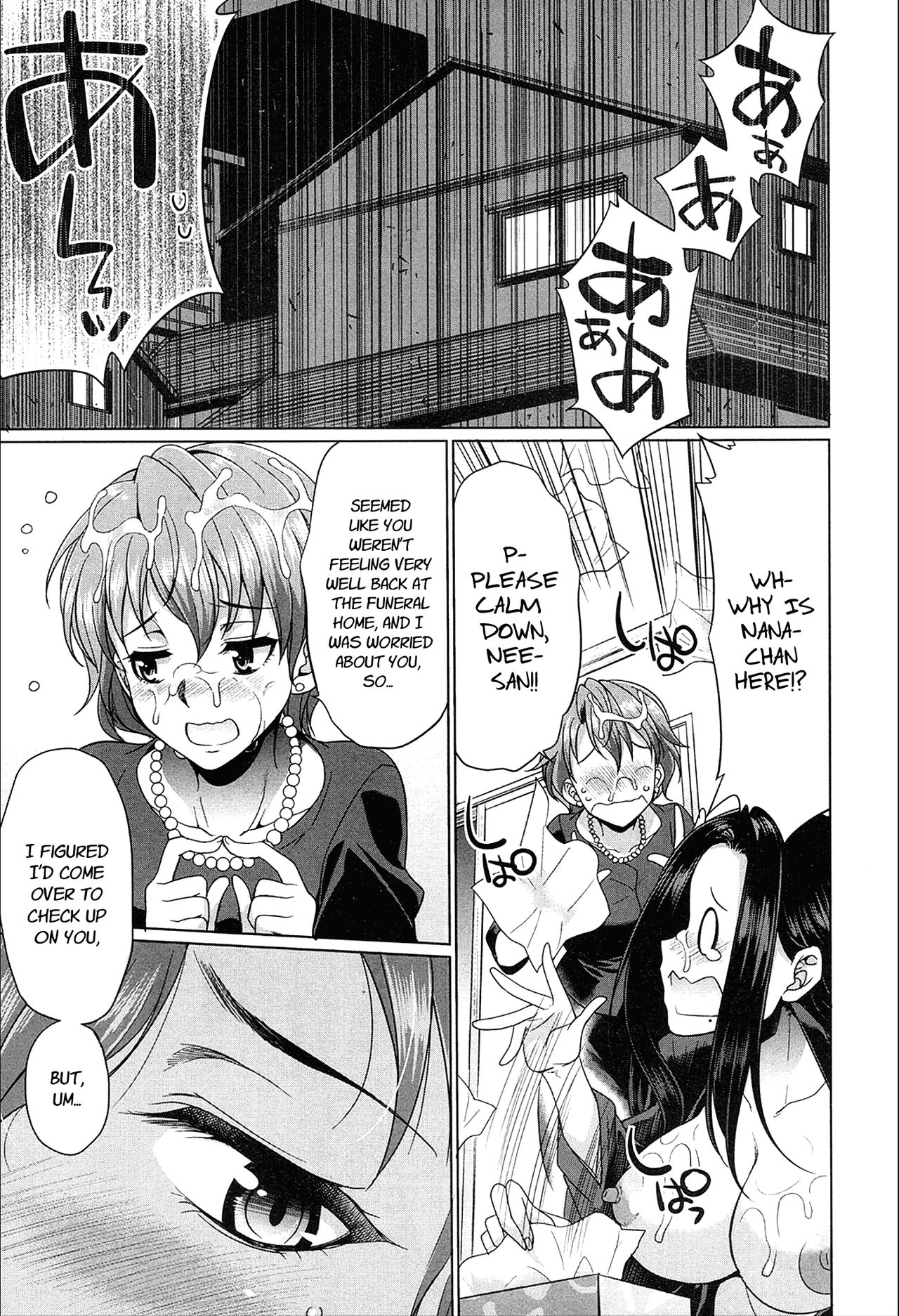 The Relationship of the Sisters-in-Law page 12