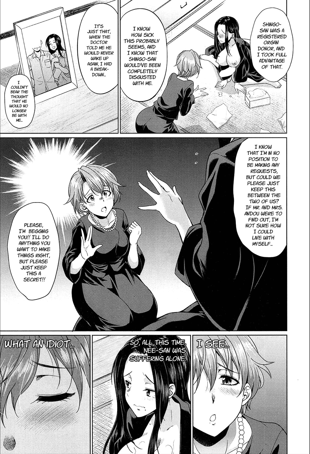 The Relationship of the Sisters-in-Law page 14