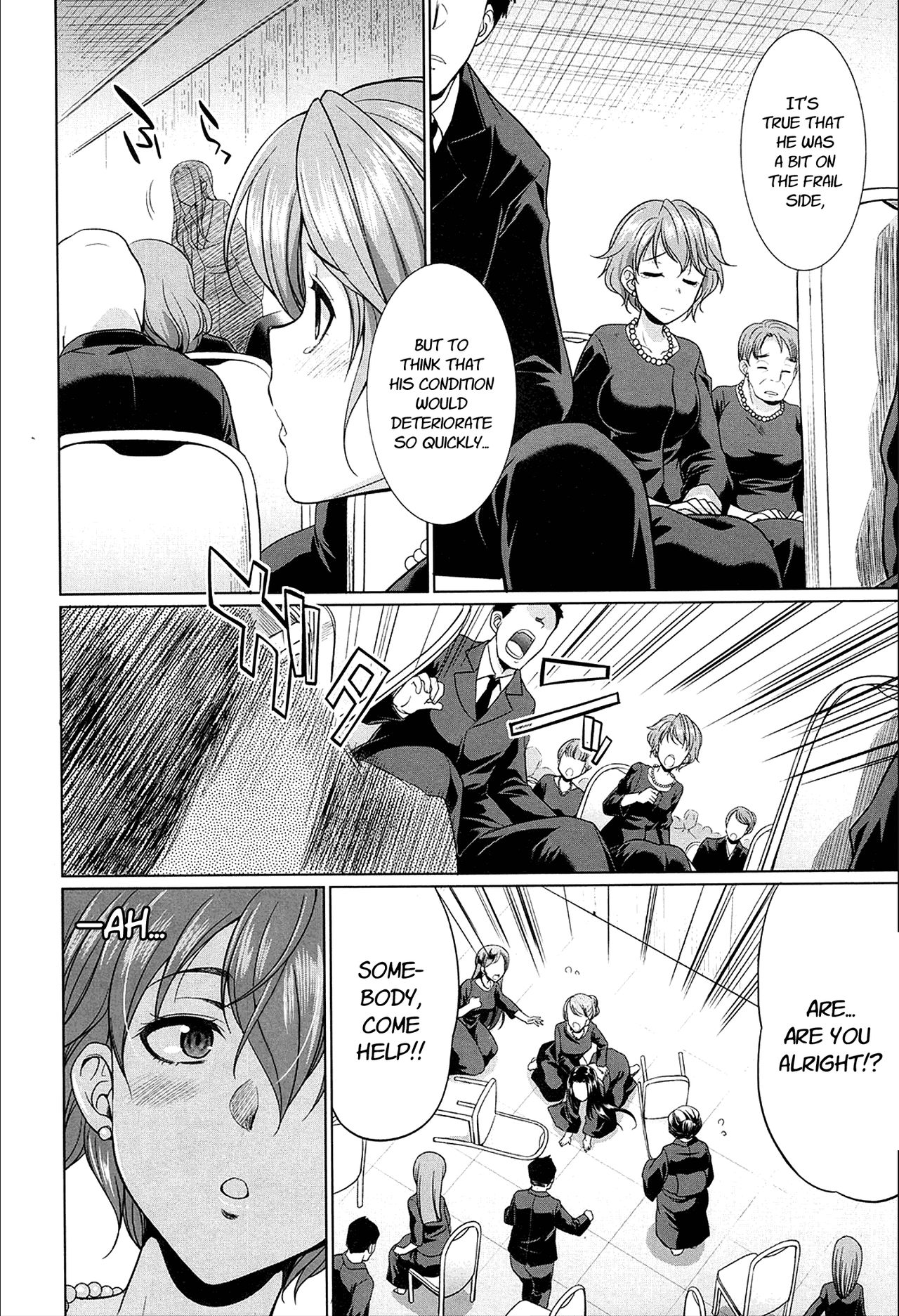 The Relationship of the Sisters-in-Law page 2
