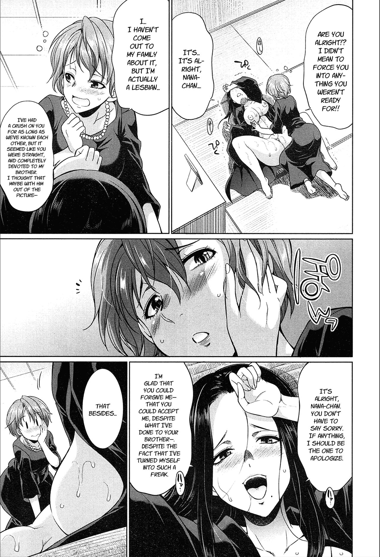 The Relationship of the Sisters-in-Law page 20