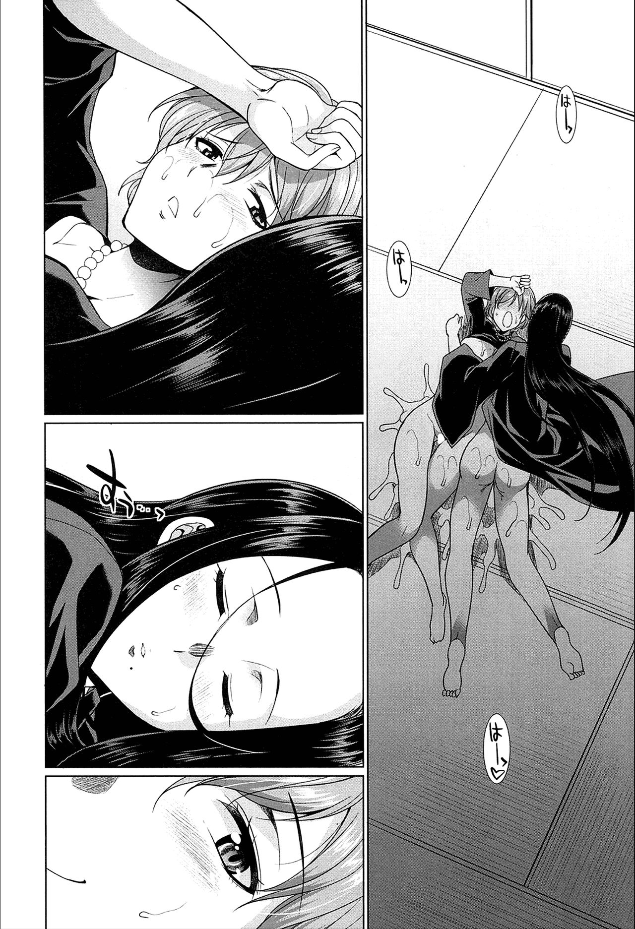 The Relationship of the Sisters-in-Law page 36