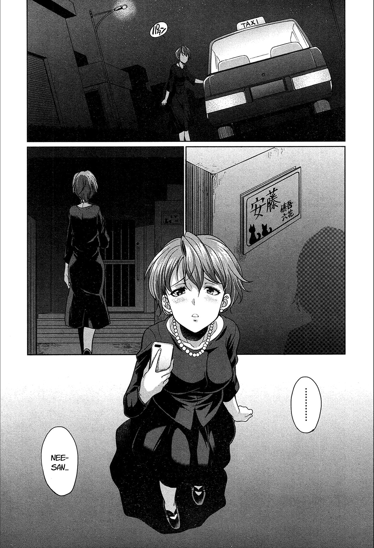 The Relationship of the Sisters-in-Law page 5