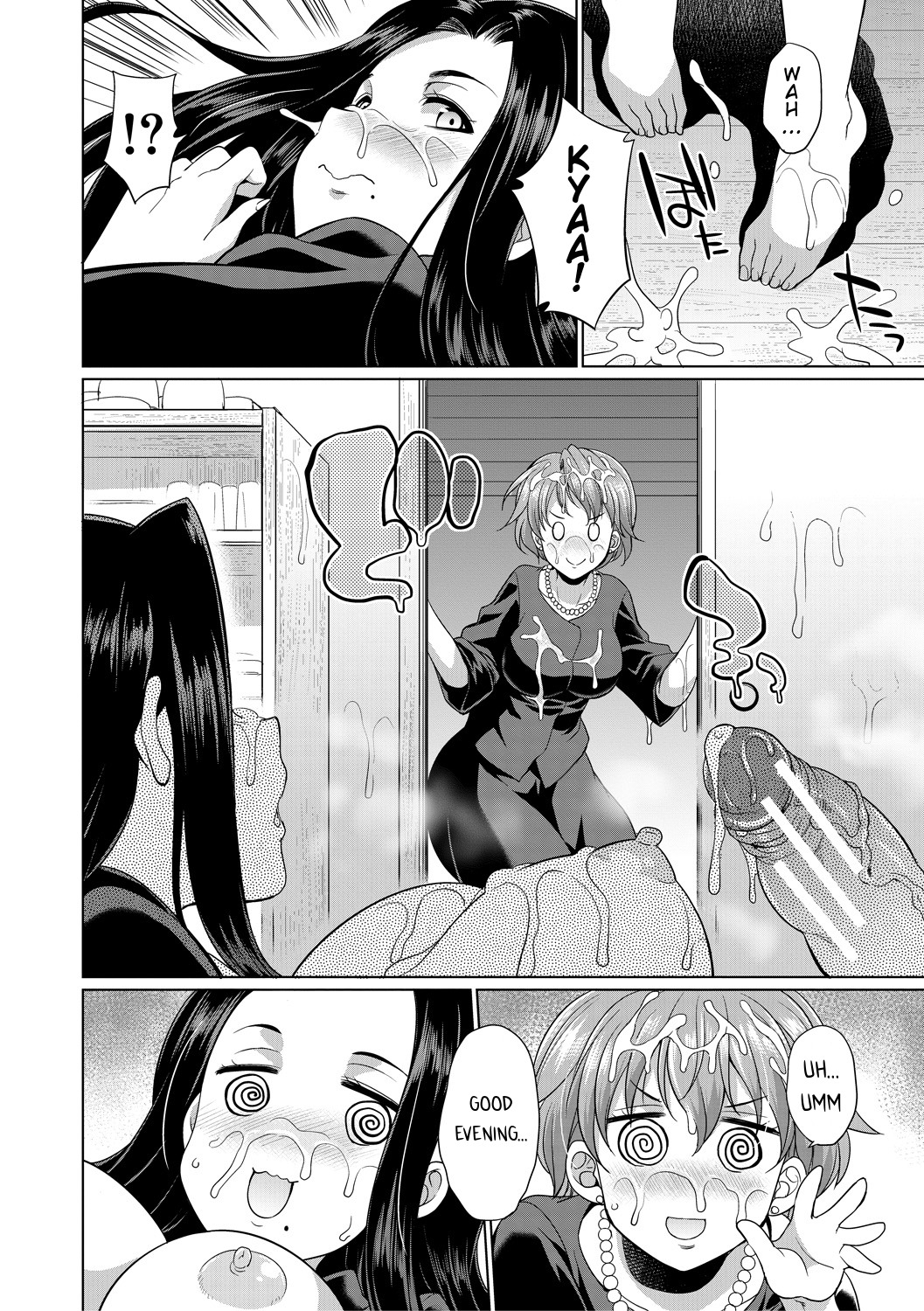 The Relationship of the Sisters-in-Law page 12