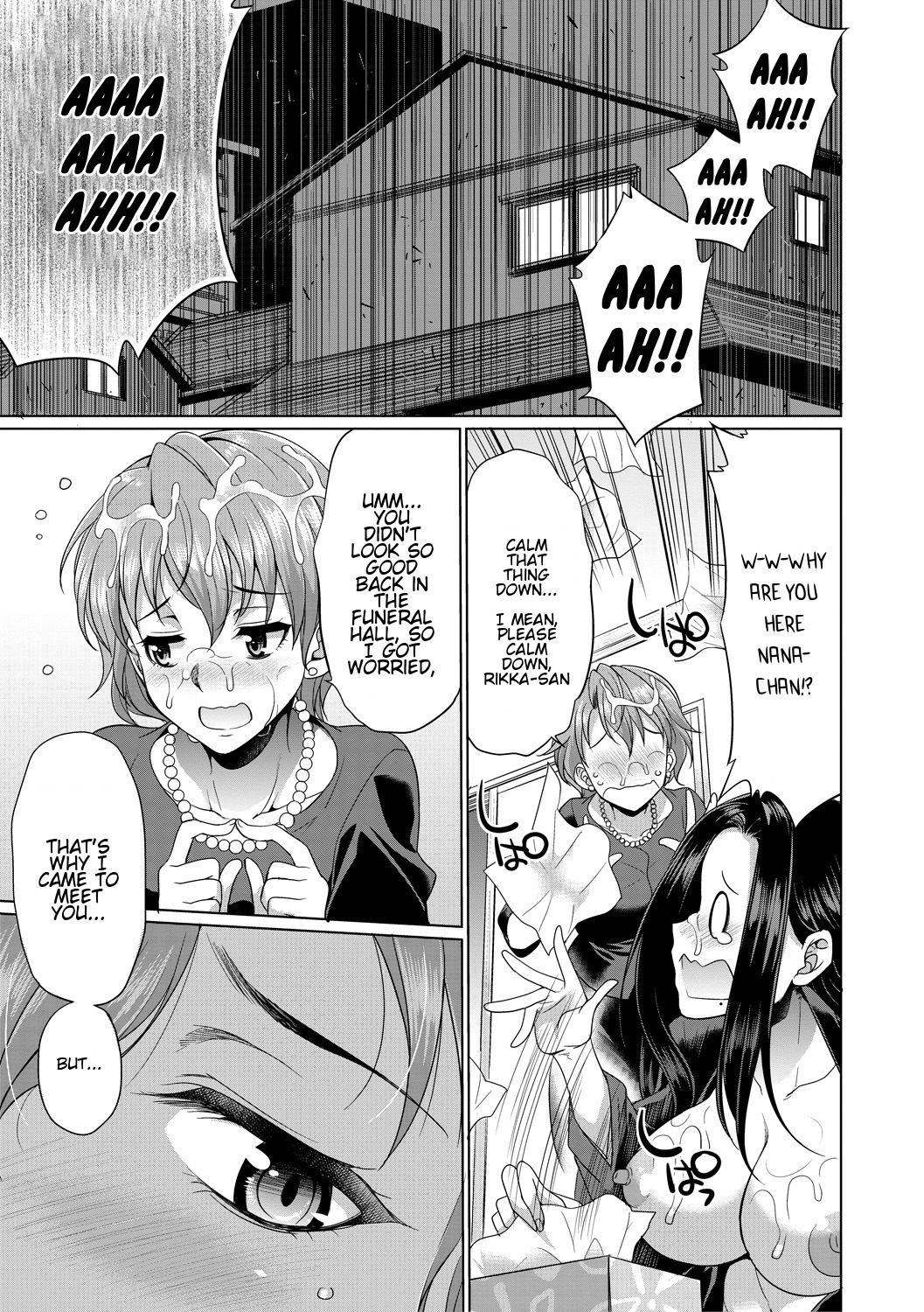 The Relationship of the Sisters-in-Law page 13