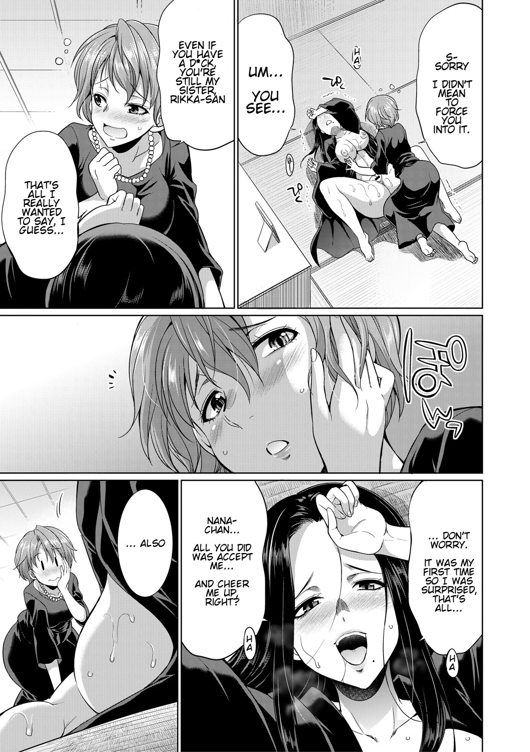 The Relationship of the Sisters-in-Law page 21