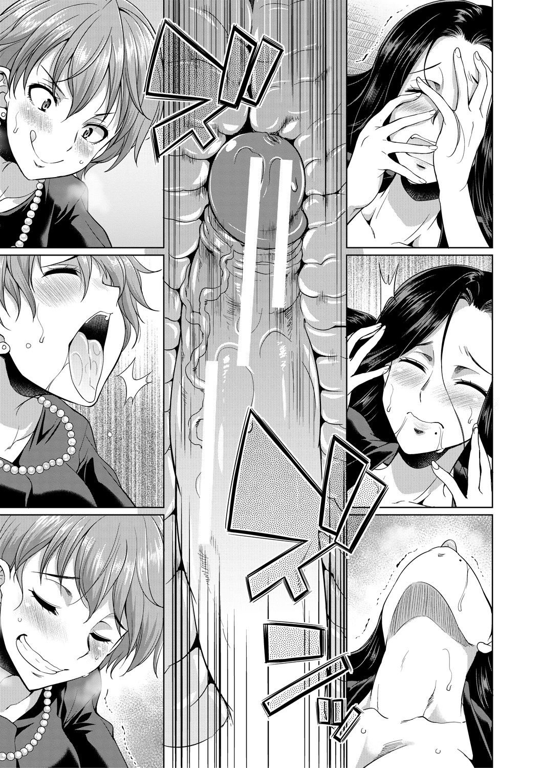 The Relationship of the Sisters-in-Law page 27