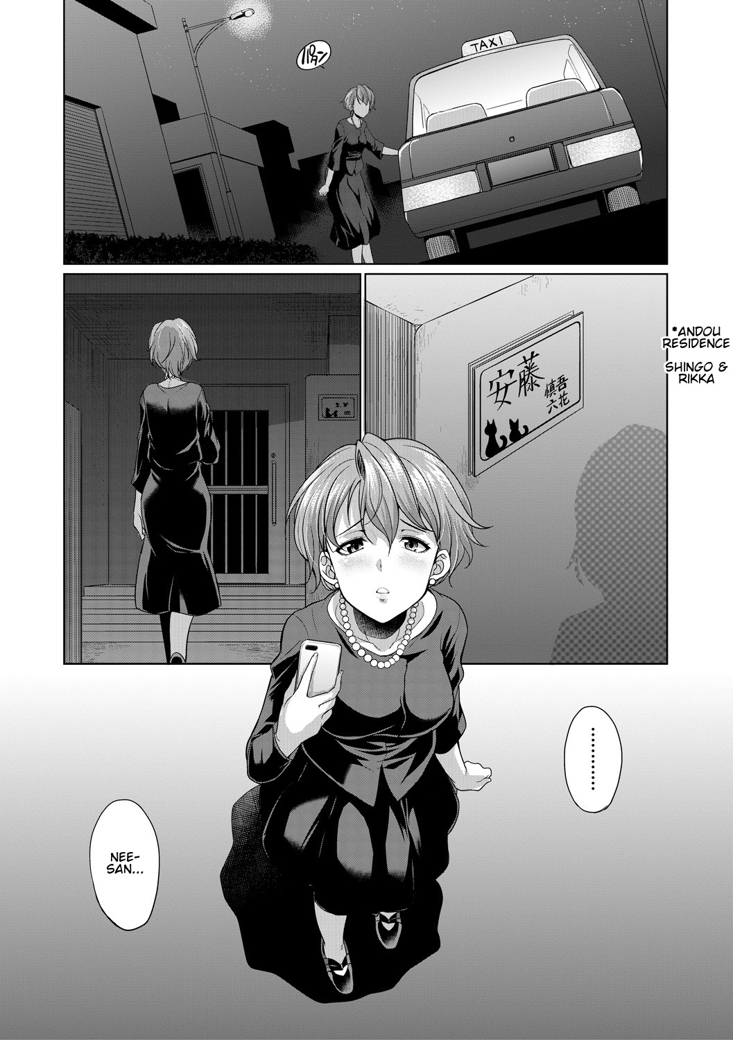 The Relationship of the Sisters-in-Law page 5