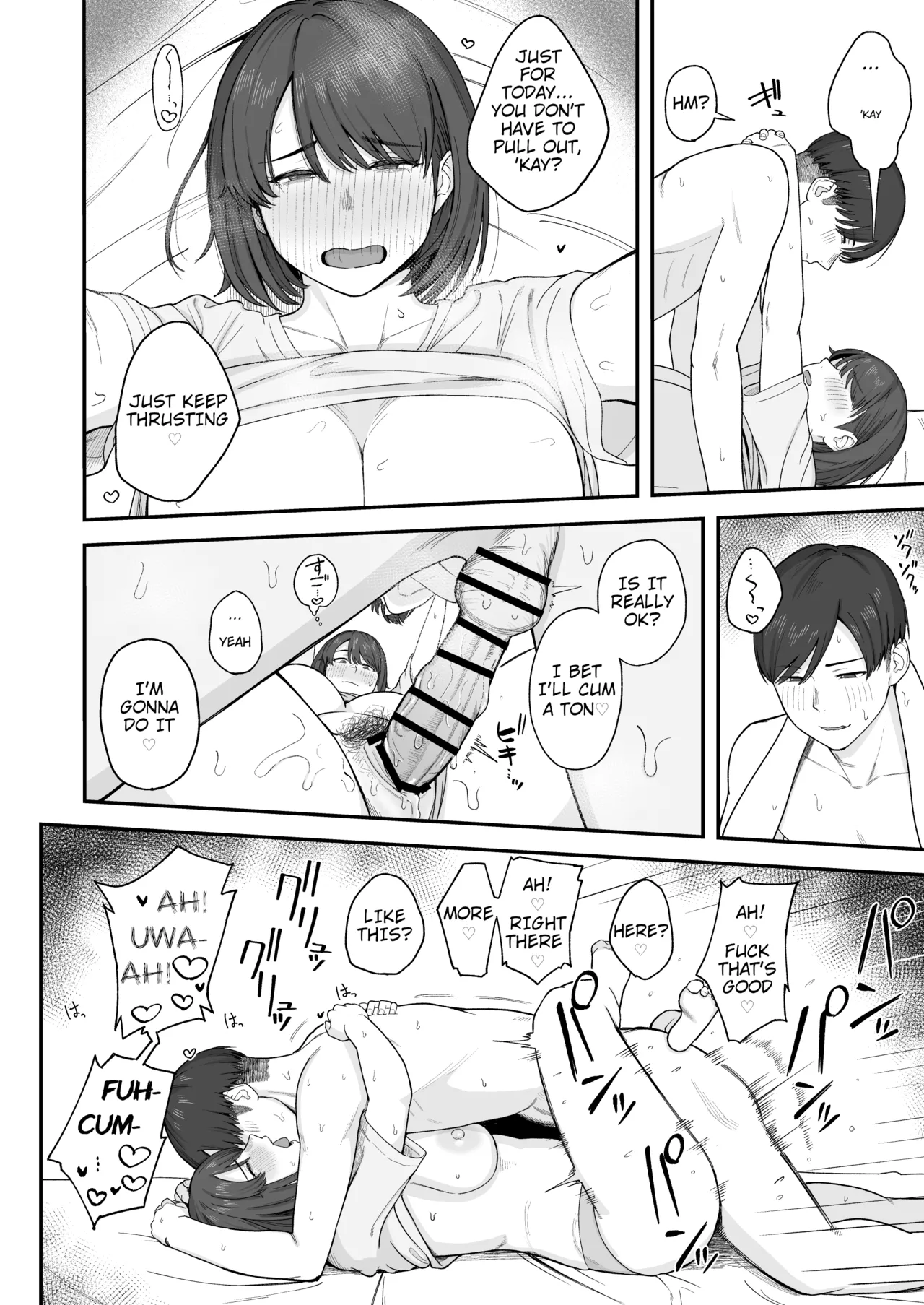 The Reluctant Sister Who Wants to Focus On Study Can't Resist Temptation From the Brother She Shares Perfect Body Compatibility With page 19