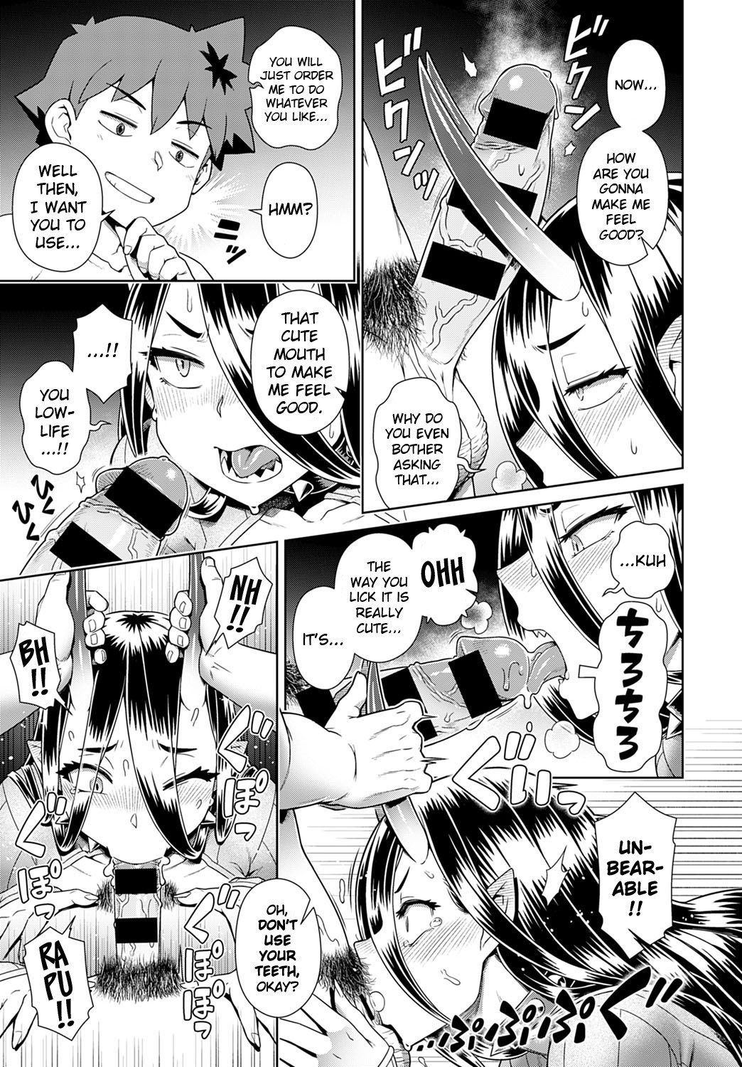 The Rerolled Demon Lord is SSR page 13