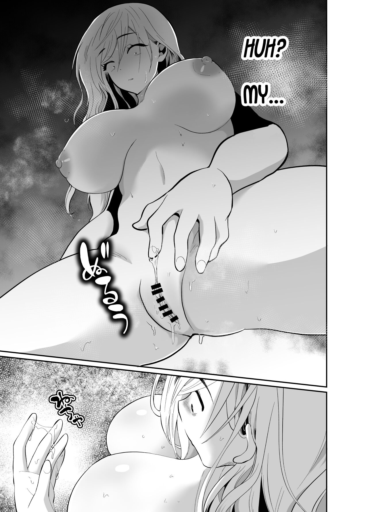 The Results of Making my Adulterous Husband Continuously Drink a Gender-Bending Drug 2 page 12