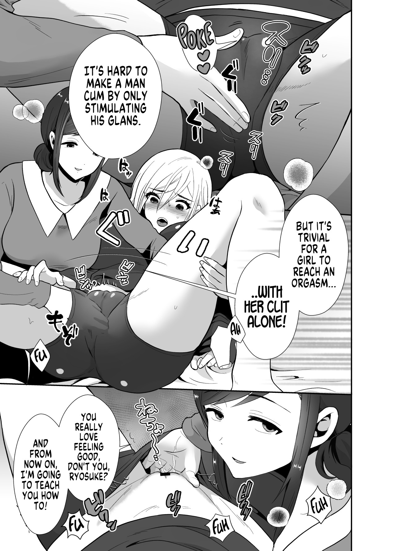 The Results of Making my Adulterous Husband Continuously Drink a Gender-Bending Drug 2 page 22