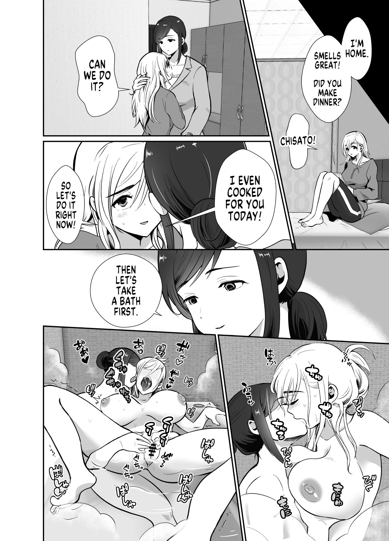 The Results of Making my Adulterous Husband Continuously Drink a Gender-Bending Drug 2 page 33