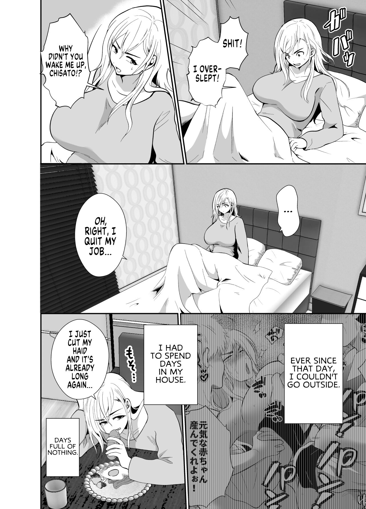 The Results of Making my Adulterous Husband Continuously Drink a Gender-Bending Drug 2 page 5