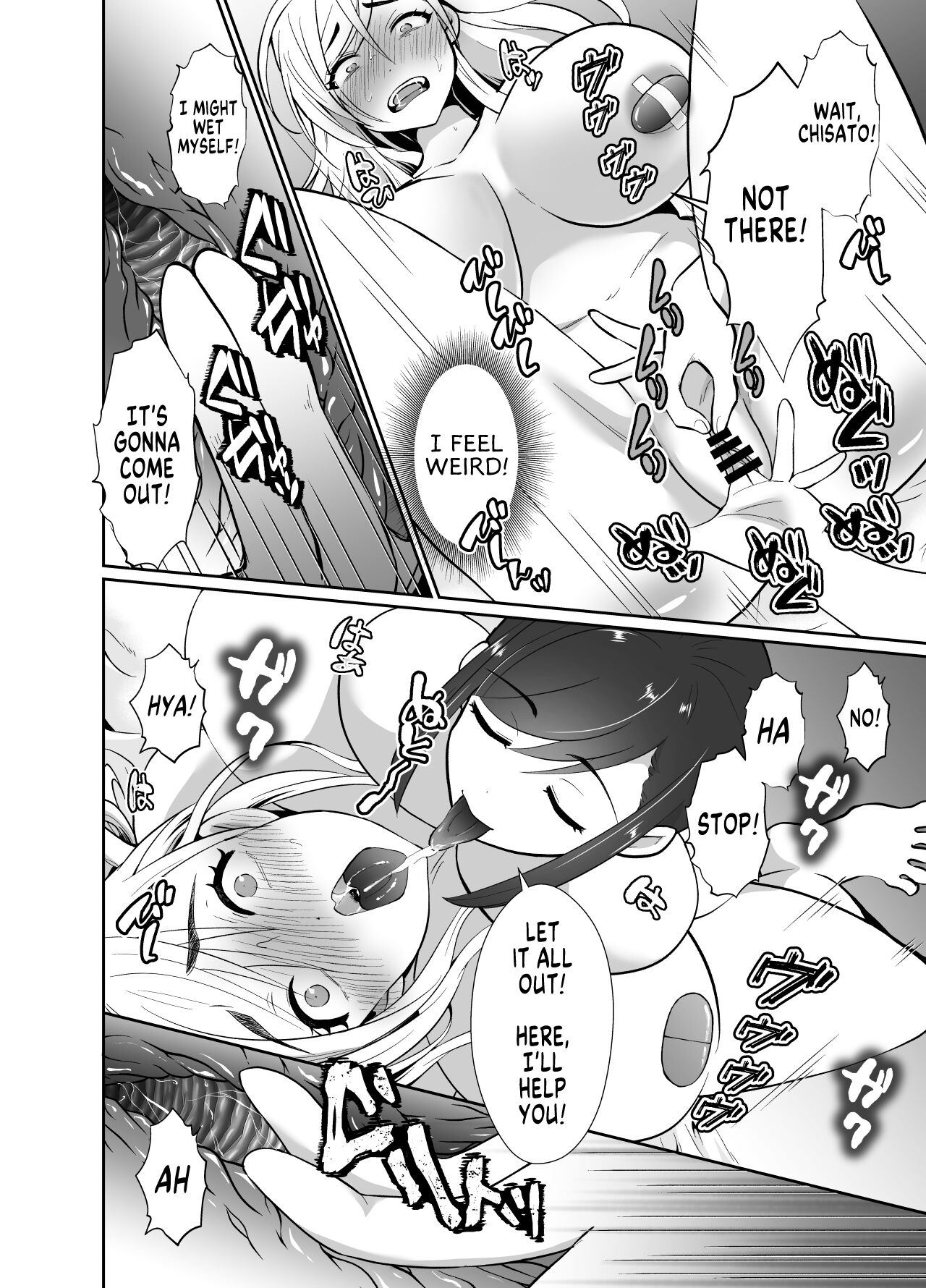 The Results of Making my Adulterous Husband Continuously Drink a Gender-Bending Drug 2 page 51