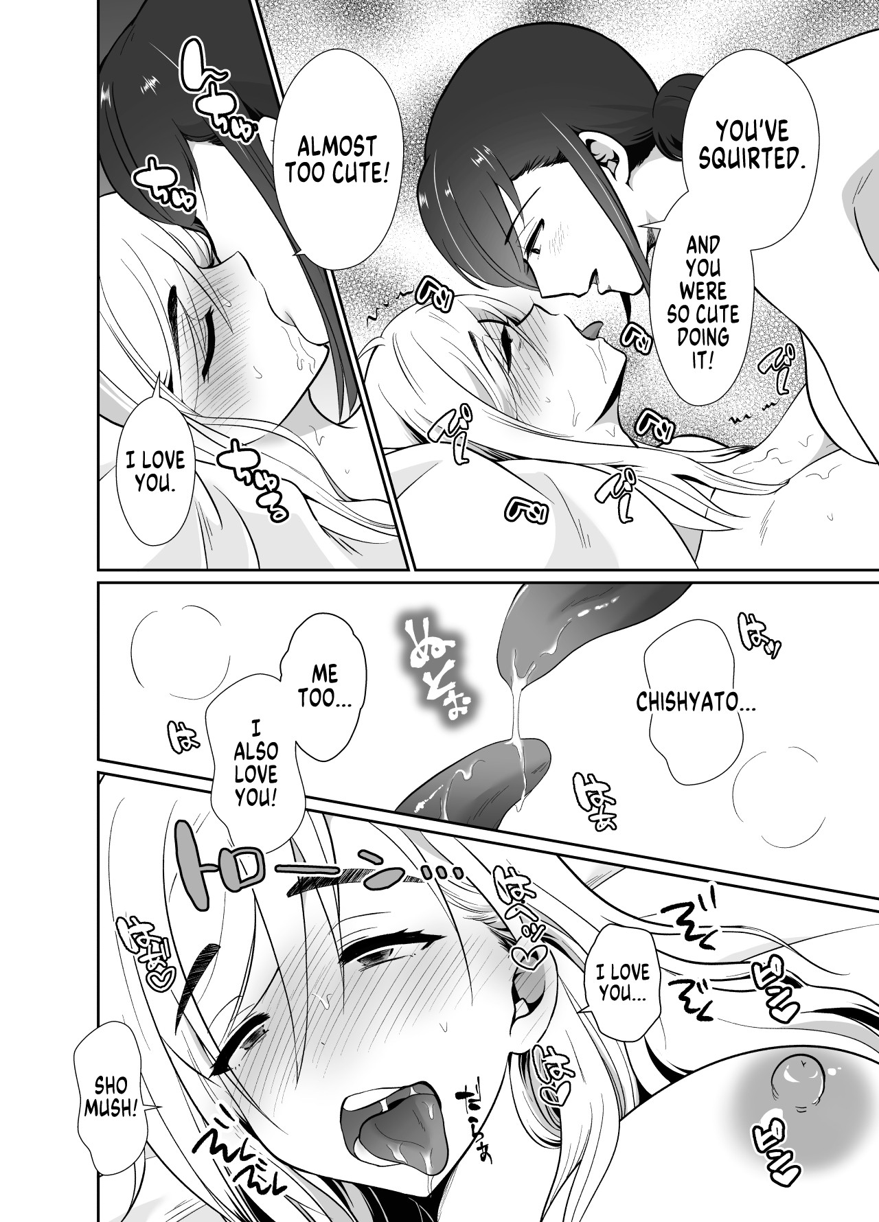 The Results of Making my Adulterous Husband Continuously Drink a Gender-Bending Drug 2 page 53