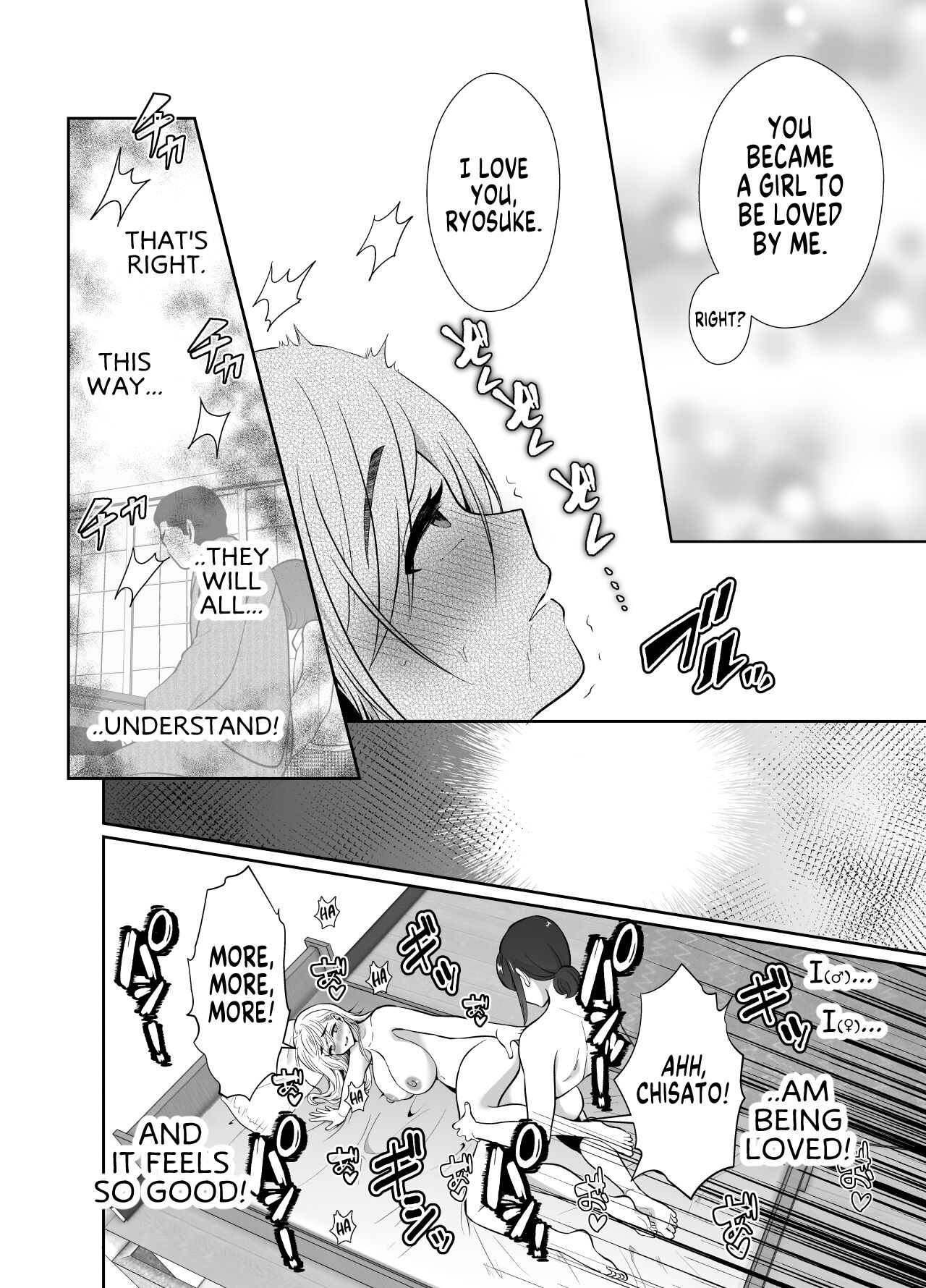 The Results of Making my Adulterous Husband Continuously Drink a Gender-Bending Drug 2 page 79