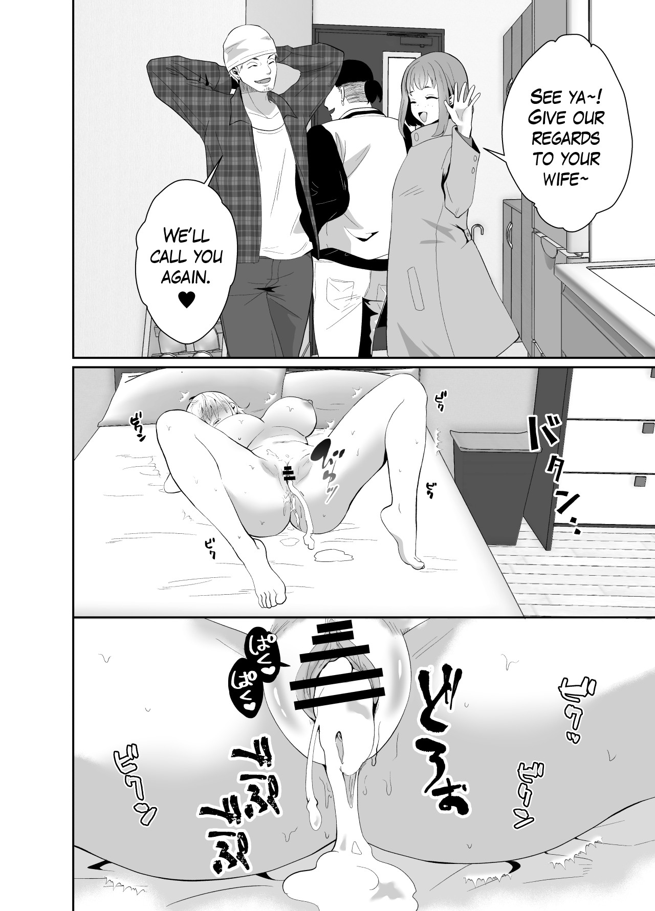 The Results of Making my Adulterous Husband Continuously Drink a Gender-Bending Drug page 29