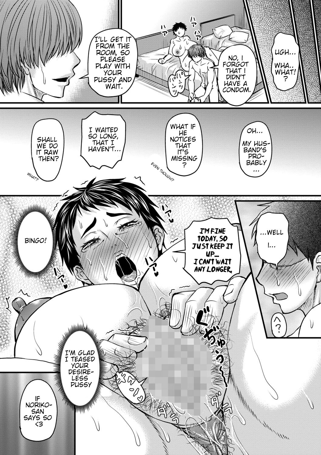 The Resurrection of the Mature Woman Hunter Ryo-Kun page 15