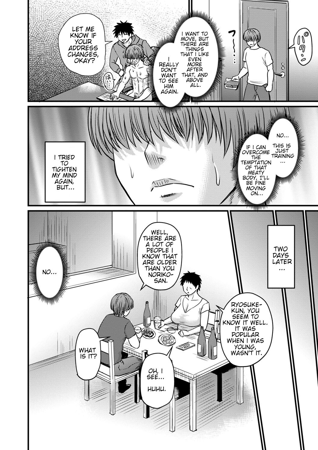 The Resurrection of the Mature Woman Hunter Ryo-Kun page 4