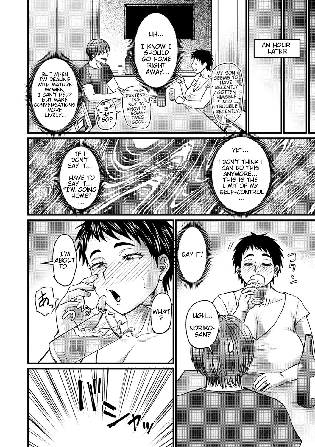 The Resurrection of the Mature Woman Hunter Ryo-Kun page 6