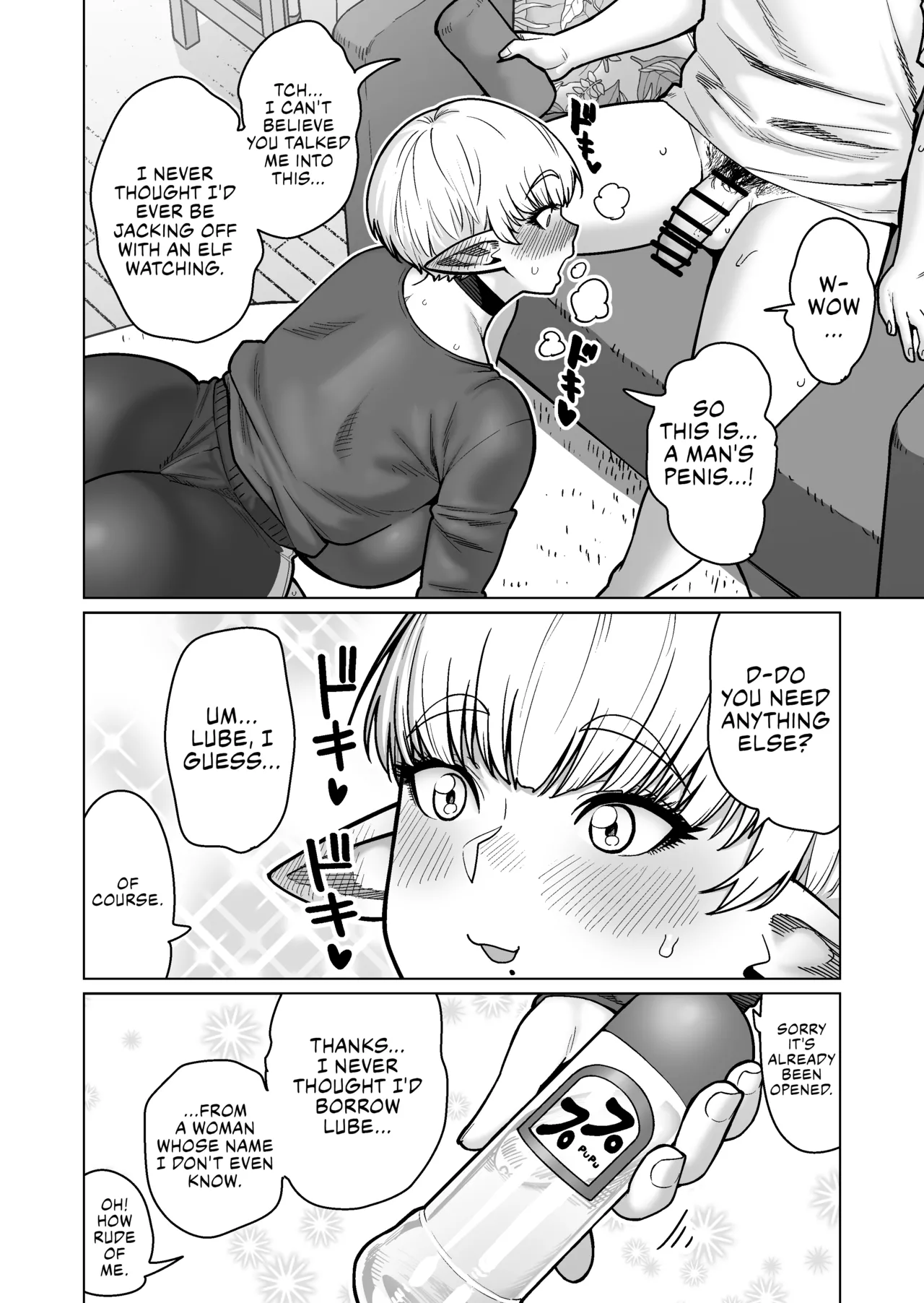 The Retired Elf Swordmaster Who Lives Next Door!! page 13