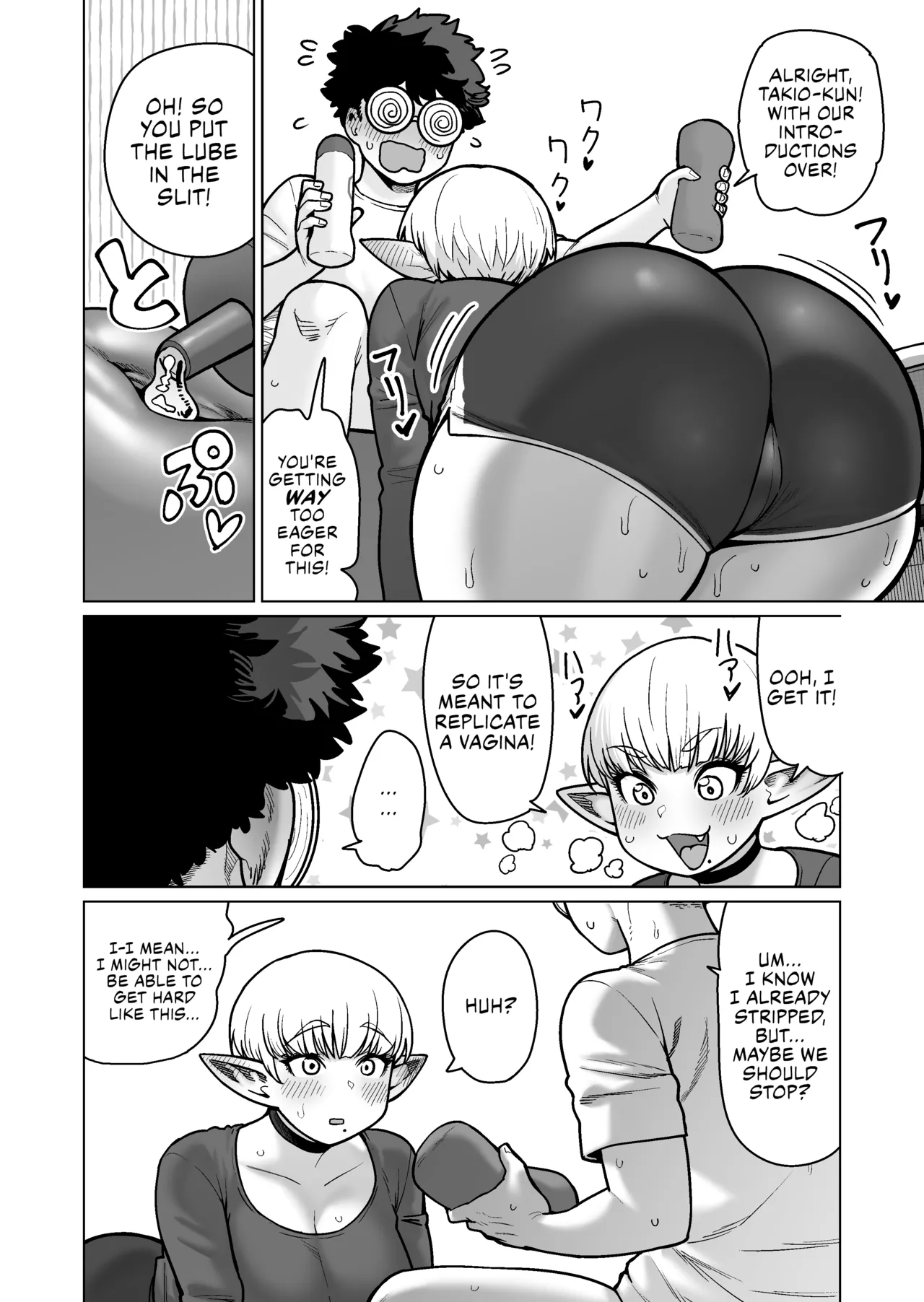 The Retired Elf Swordmaster Who Lives Next Door!! page 15