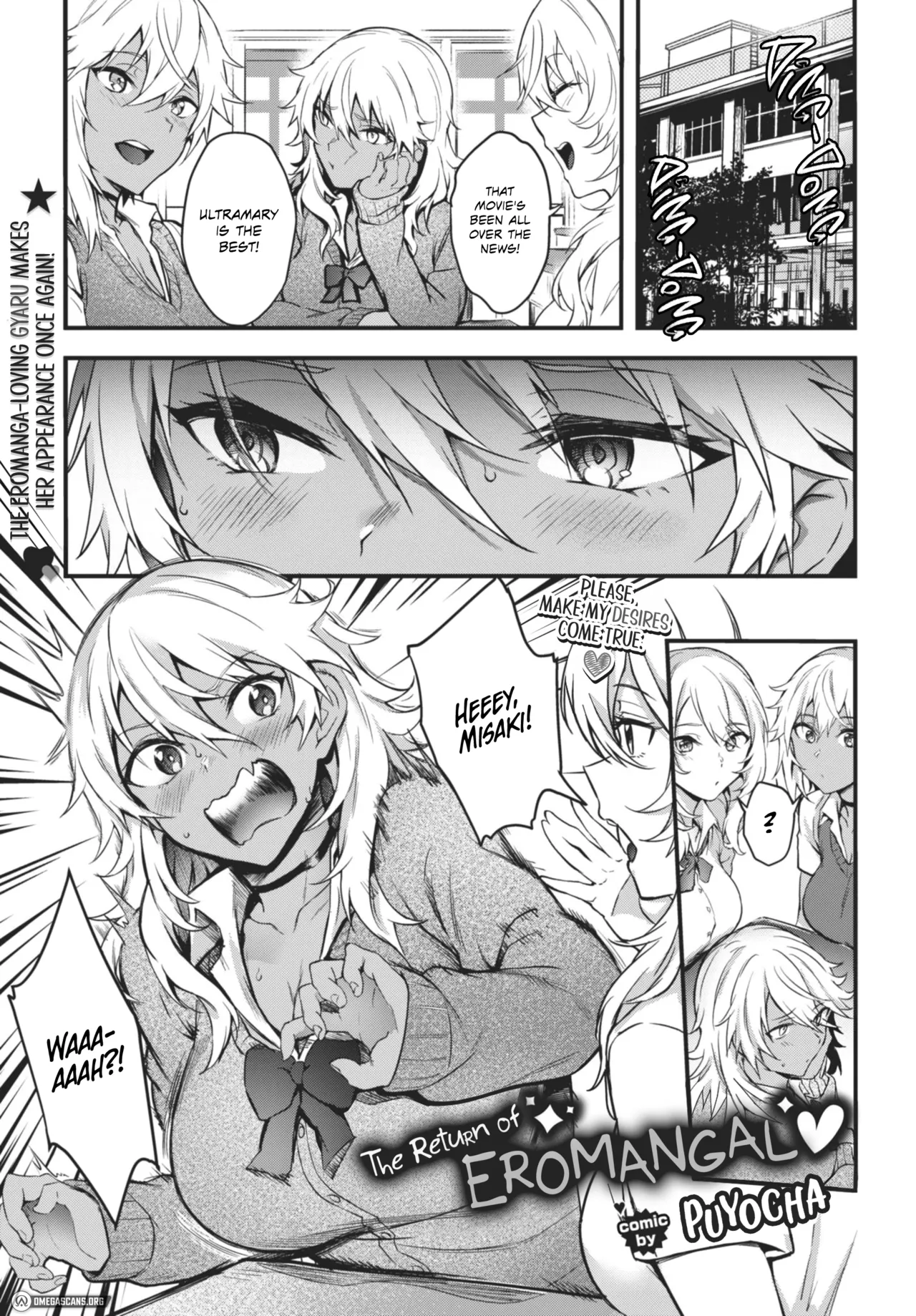 The Return of EROMANGAL♥ page 1