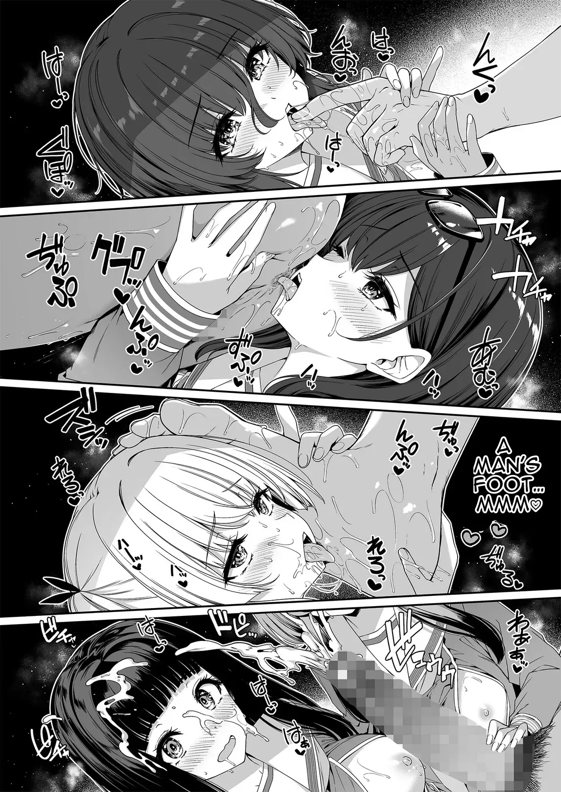 The Reversed World's Sex Education Academy 2 page 12