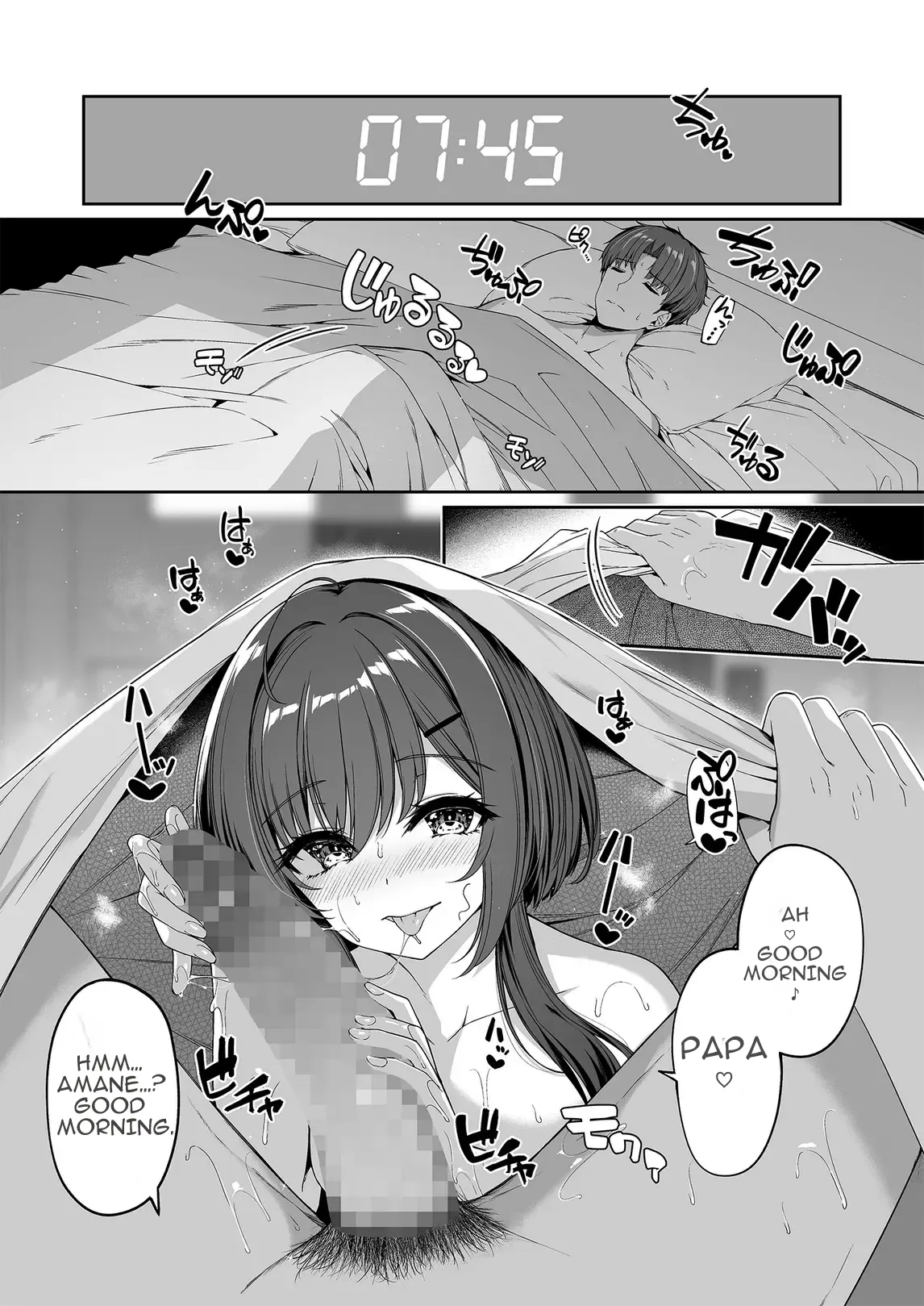 The Reversed World's Sex Education Academy 2 page 3
