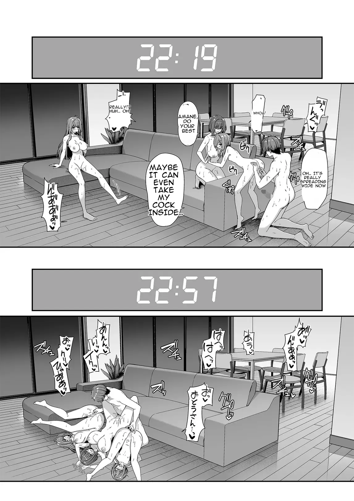 The Reversed World's Sex Education Academy 2 page 44