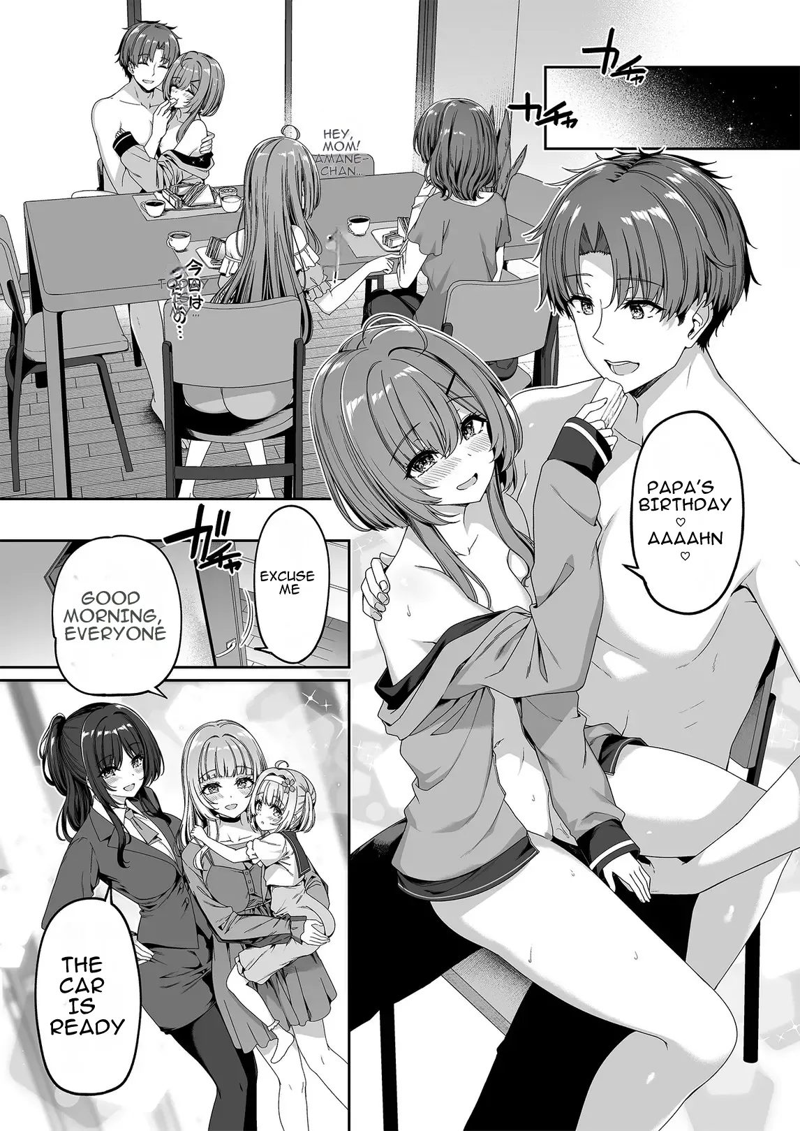 The Reversed World's Sex Education Academy 2 page 6