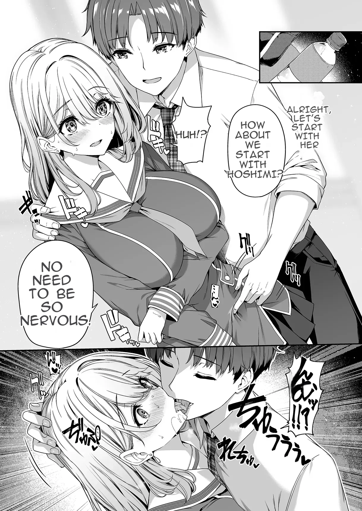 The Reversed World's Sex Education Academy page 21