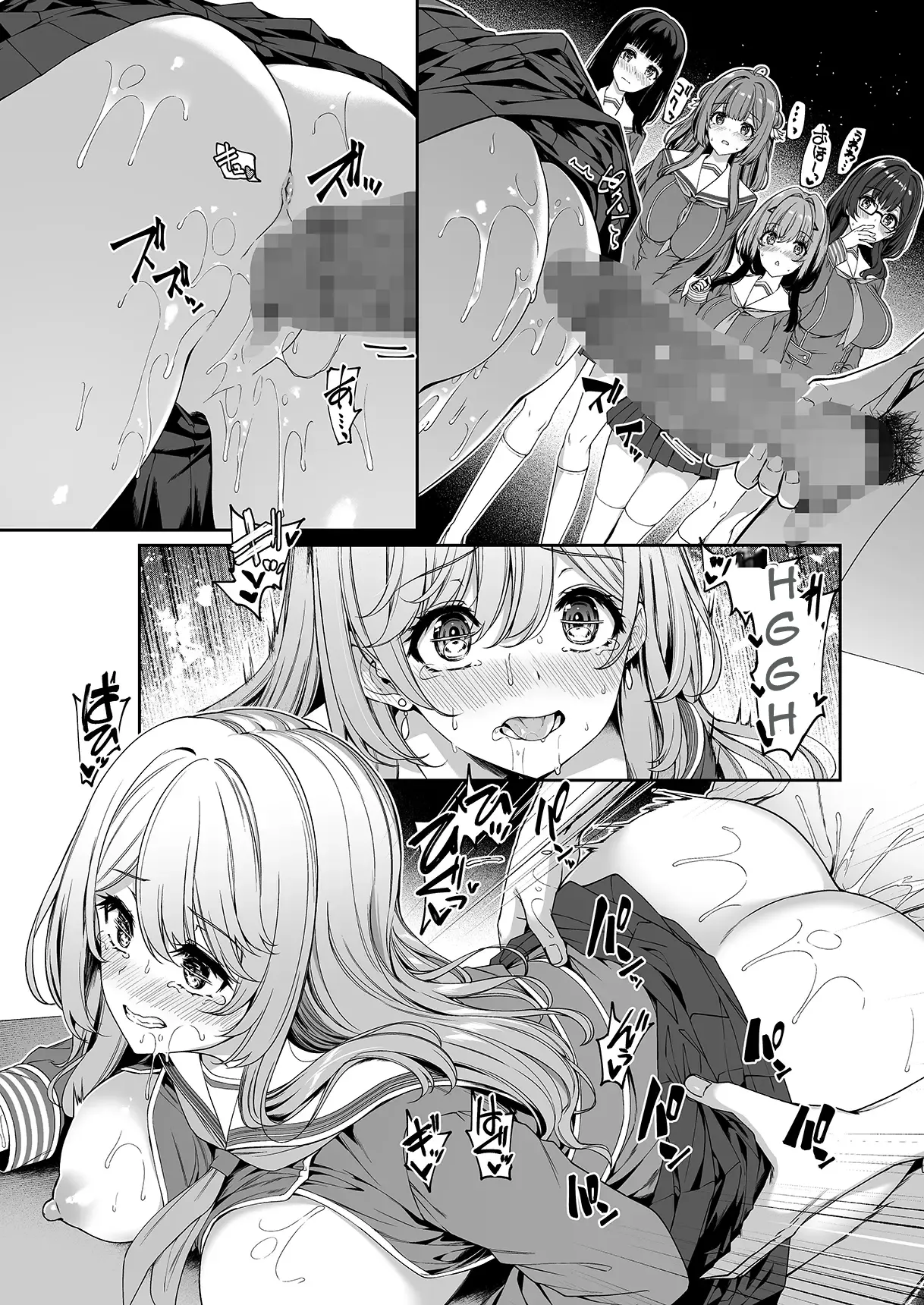 The Reversed World's Sex Education Academy page 23