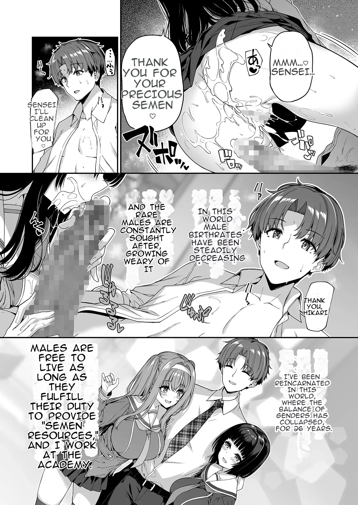 The Reversed World's Sex Education Academy page 4