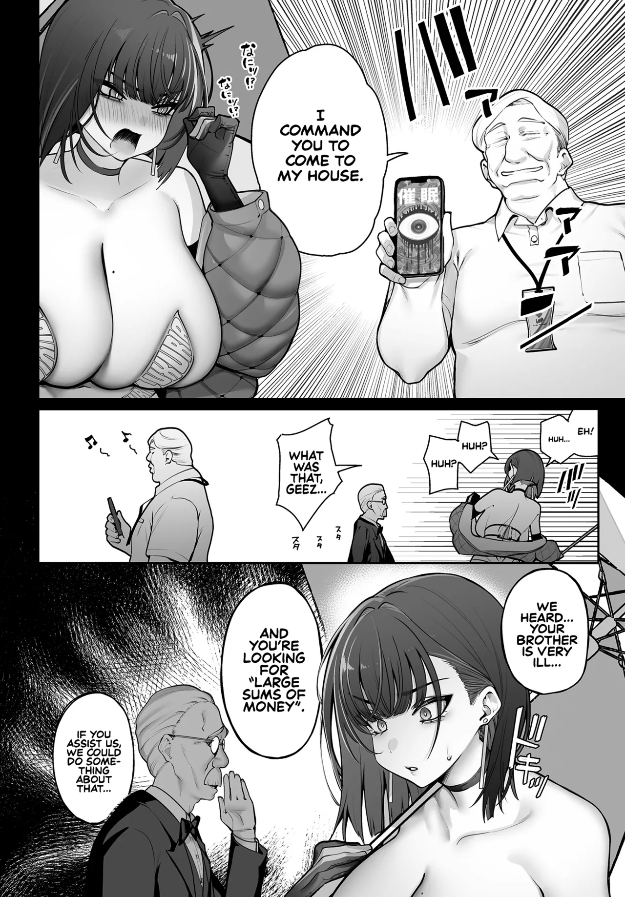 The Reward and Happiness of Silene page 2