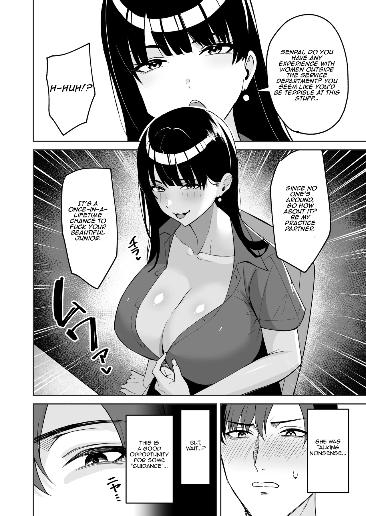 The Reward is the Body ~The Overly Lewd Employee Benefits of the Service Department~ page 10