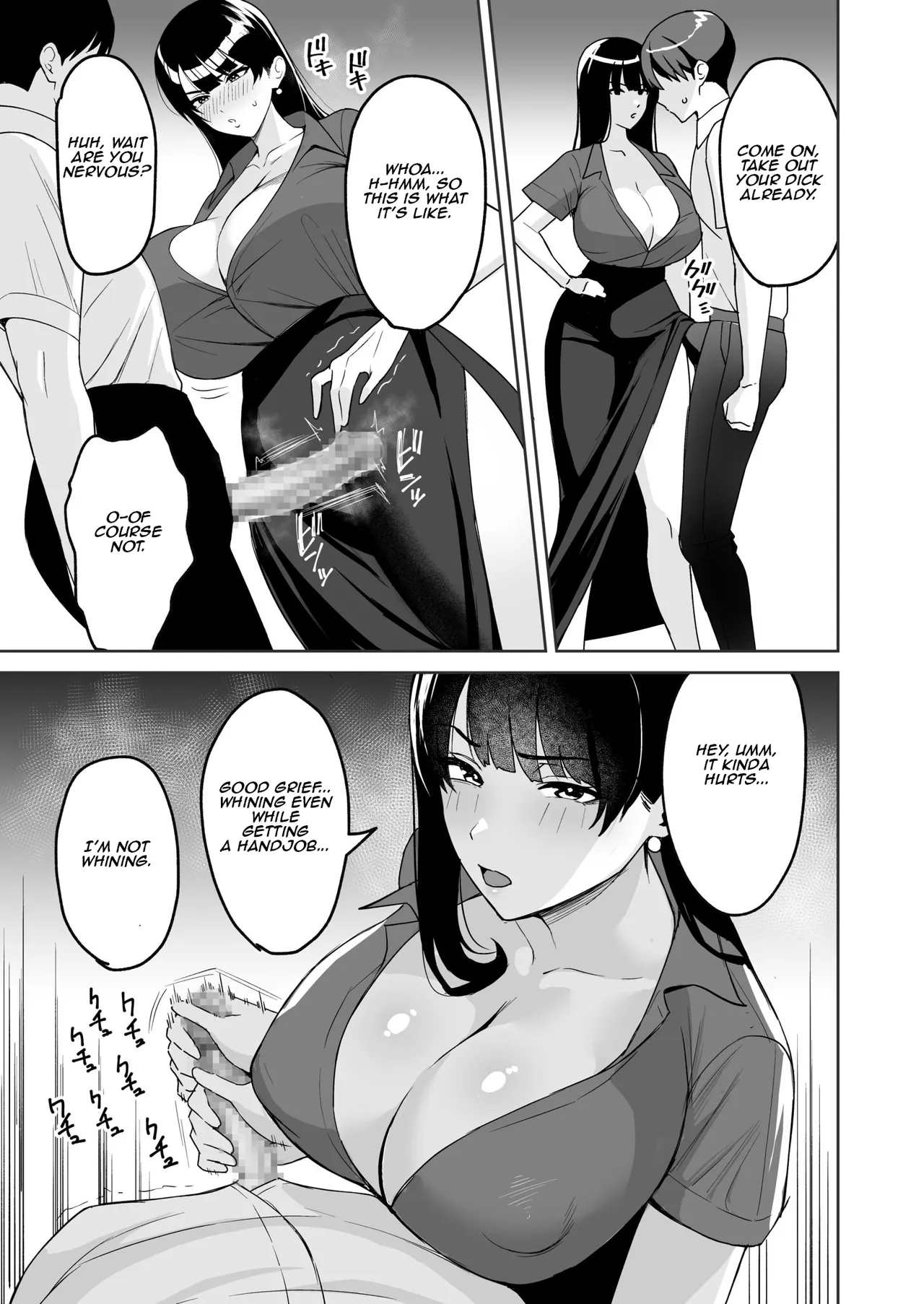 The Reward is the Body ~The Overly Lewd Employee Benefits of the Service Department~ page 11