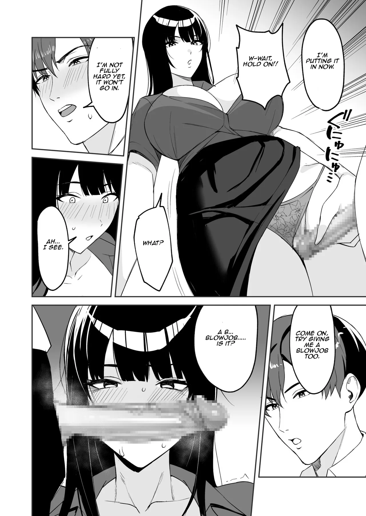 The Reward is the Body ~The Overly Lewd Employee Benefits of the Service Department~ page 12