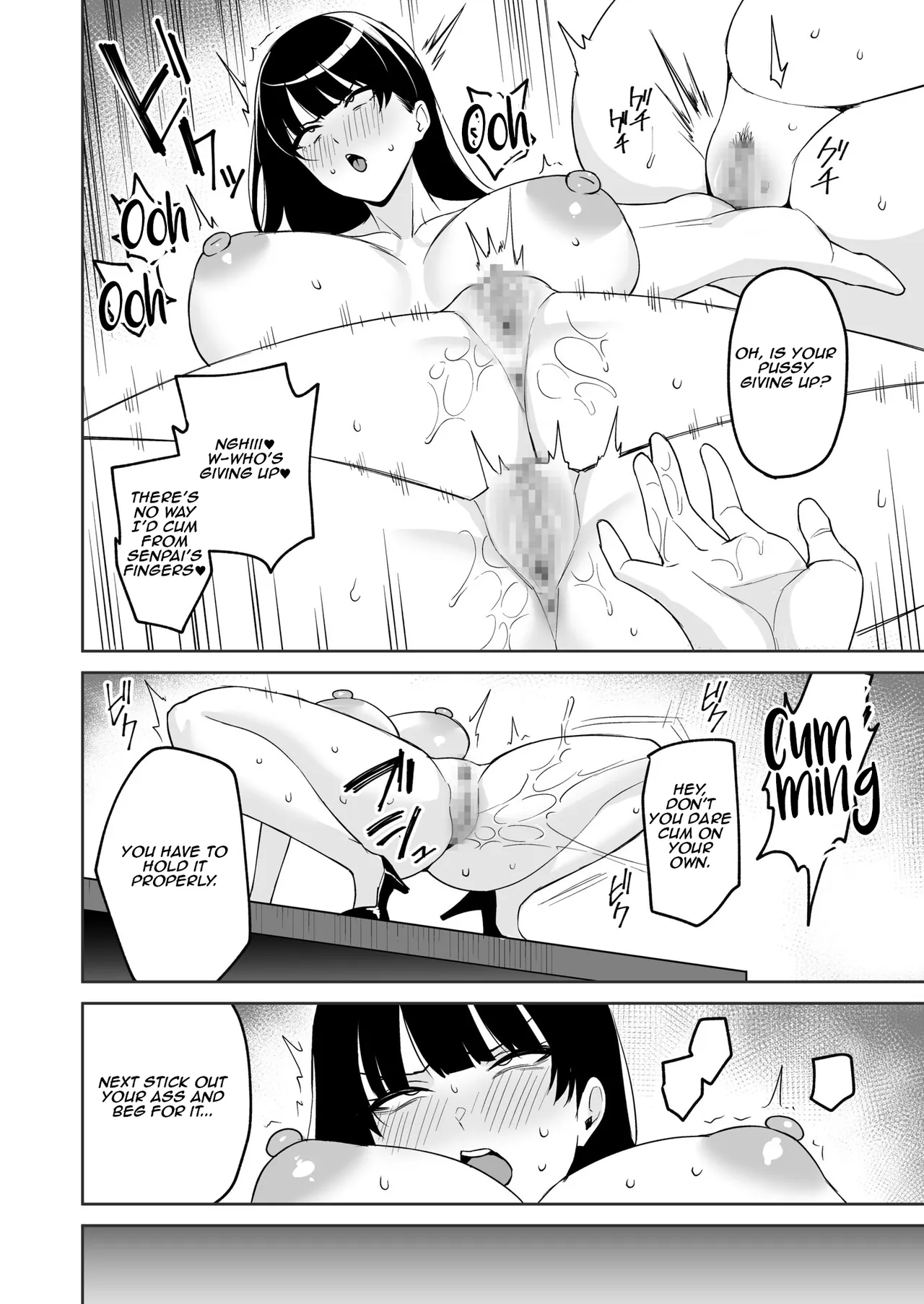 The Reward is the Body ~The Overly Lewd Employee Benefits of the Service Department~ page 20