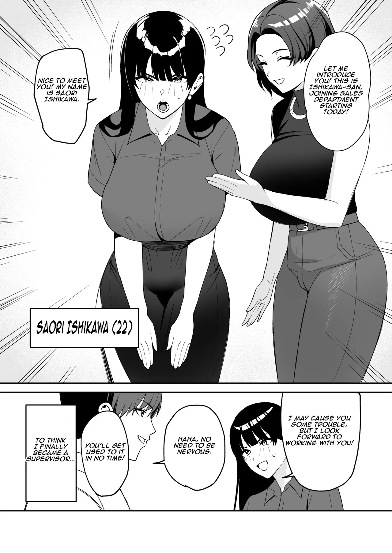 The Reward is the Body ~The Overly Lewd Employee Benefits of the Service Department~ page 3