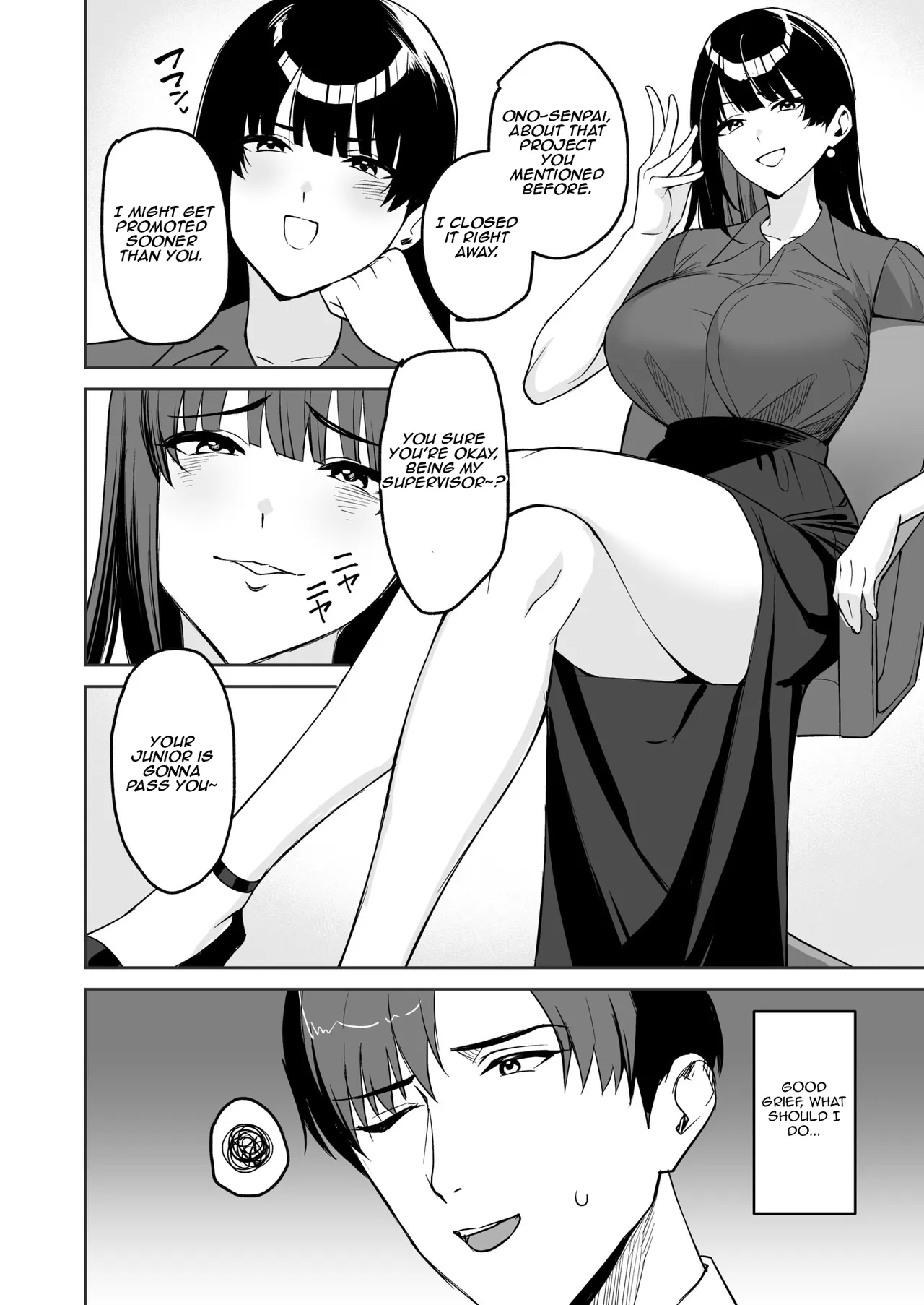 The Reward is the Body ~The Overly Lewd Employee Benefits of the Service Department~ page 6