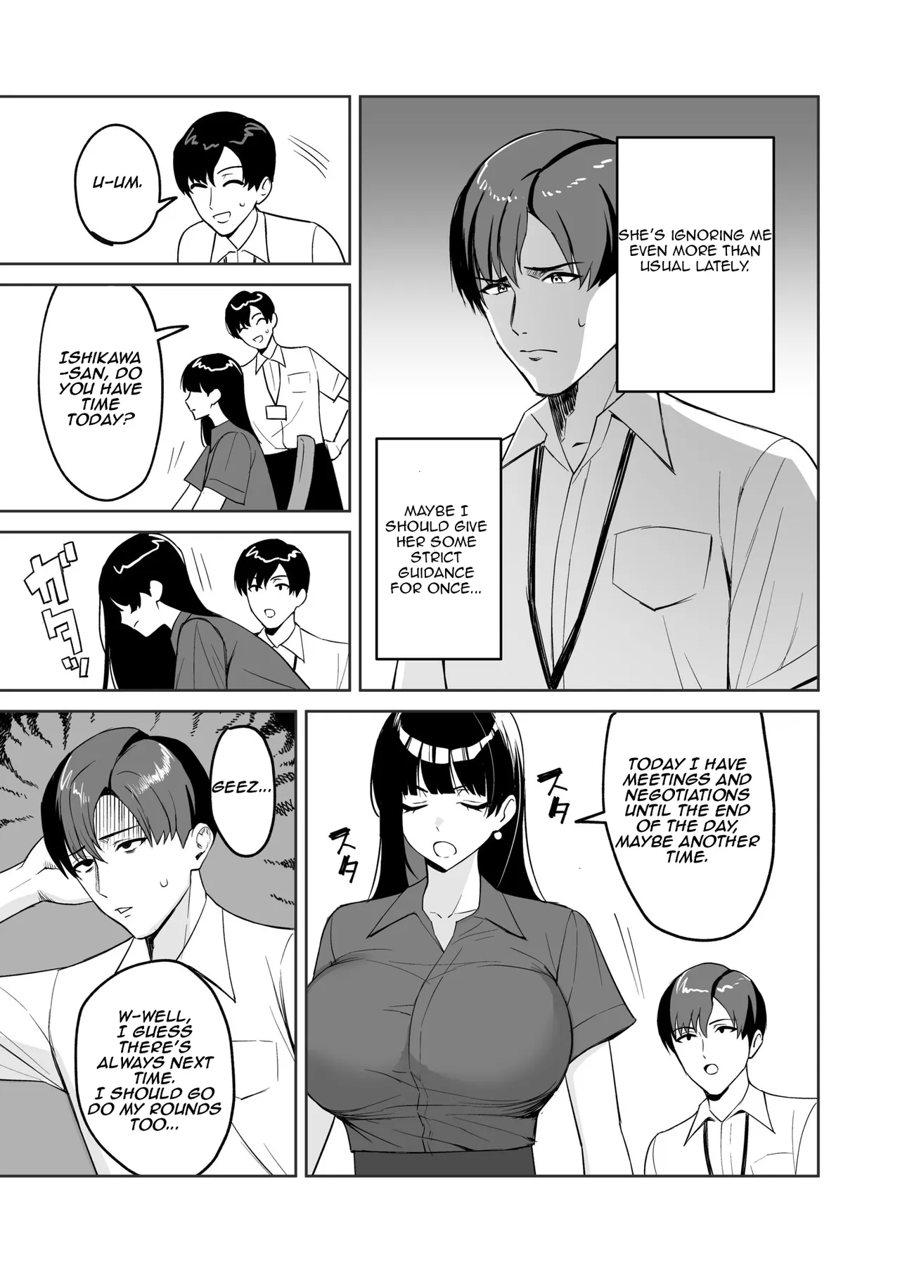 The Reward is the Body ~The Overly Lewd Employee Benefits of the Service Department~ page 7